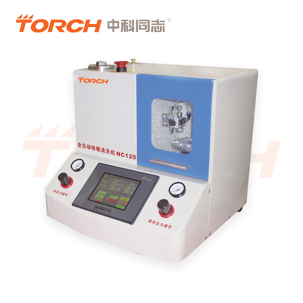 �Ԅ�������ϴ�CNC120